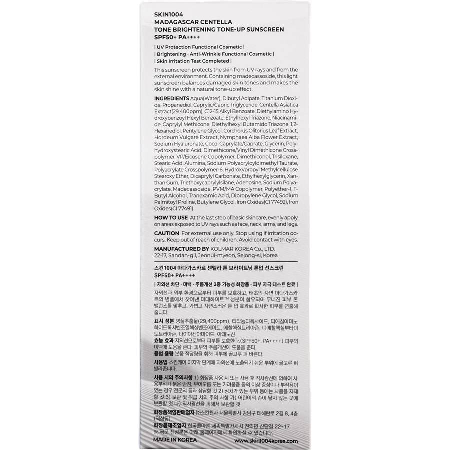 Skin1004 Sonnenschutz Discount Store für neue Produkte
