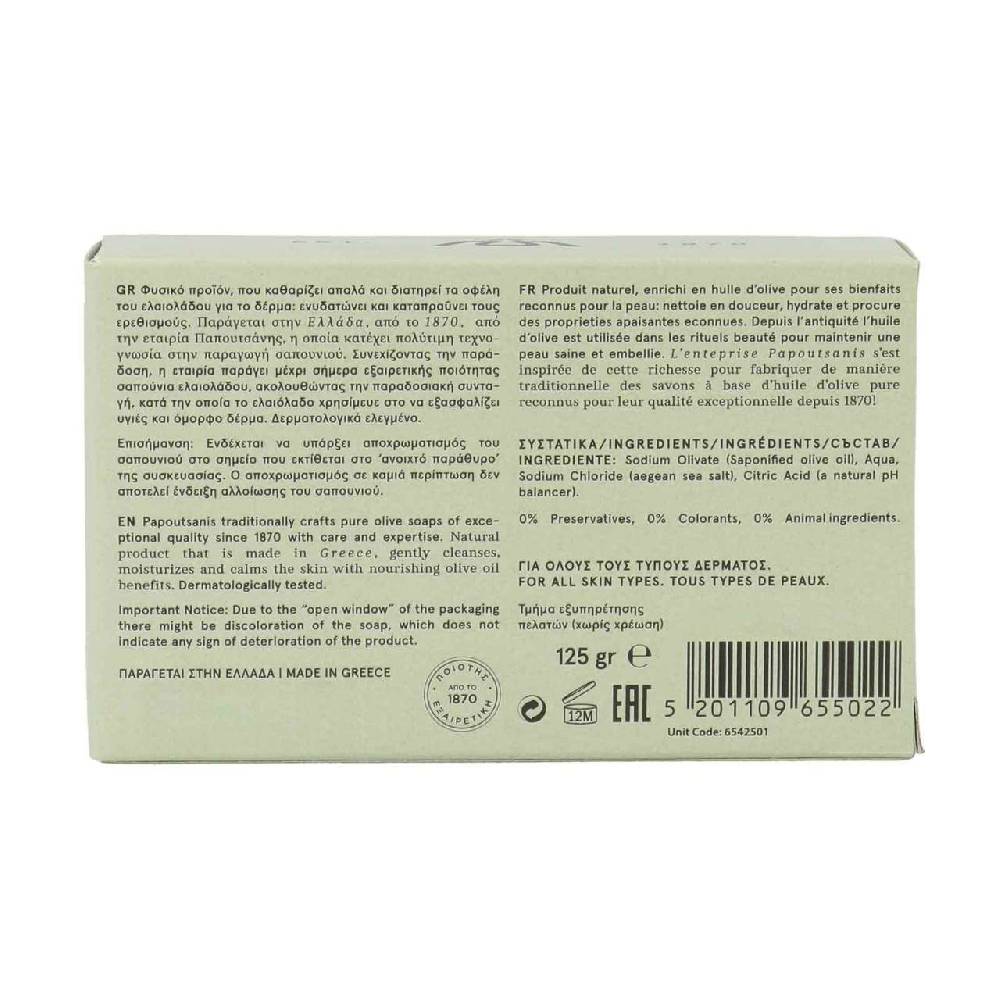 purenature Olive Oil Soap Clearance-Verkauf