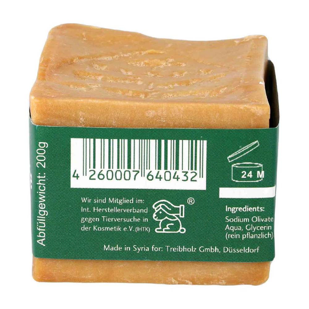 finigrana Finigrana Aleppo Soap - 100% Pure Olive Oil Soap - 200g Fabrikladen