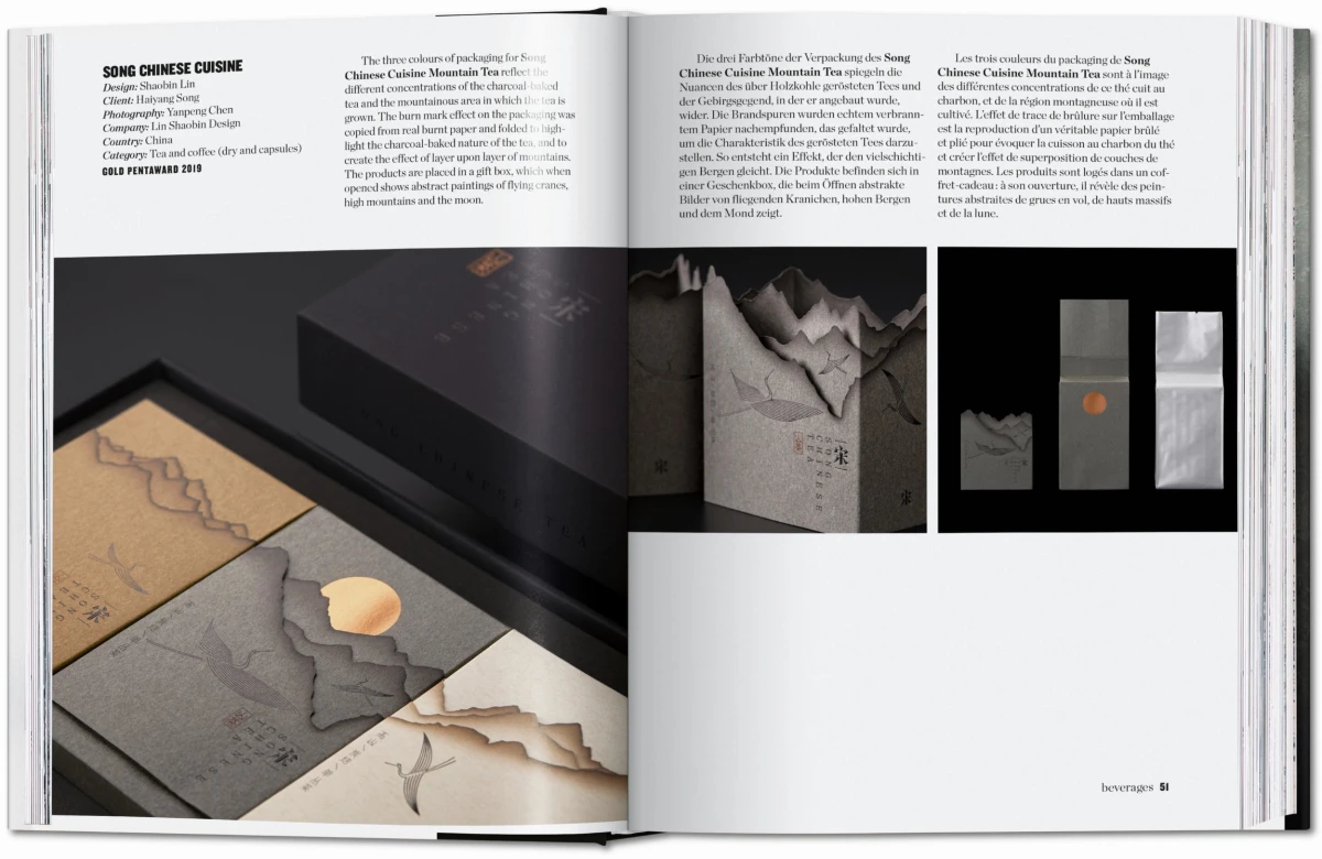 TASCHEN The Package Design Book. Volume 2 Letzte 3 Tage