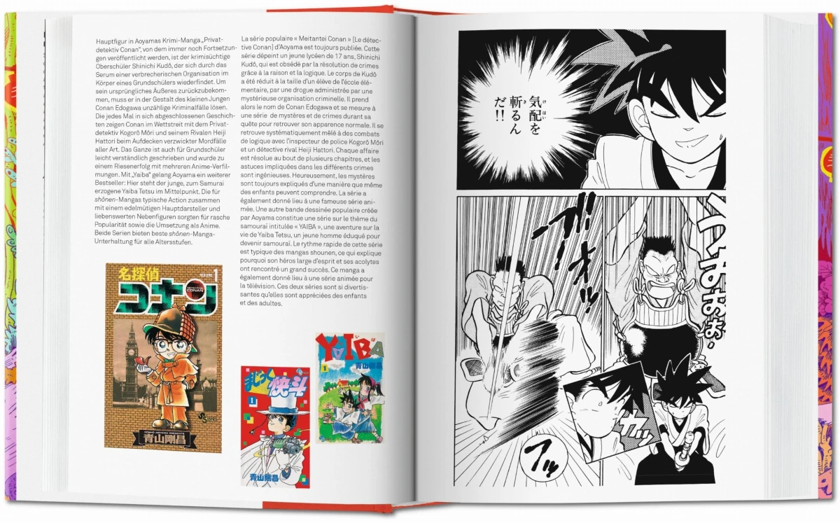 TASCHEN 100 Manga Artists Neueste Stile
