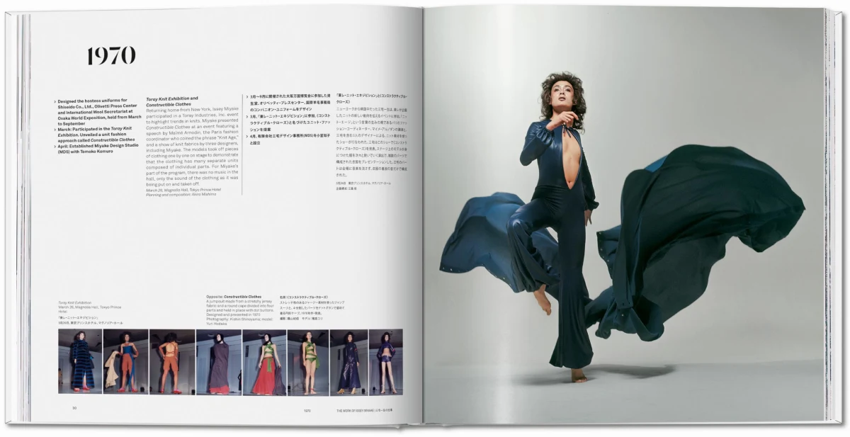 TASCHEN Issey Miyake Hotsell