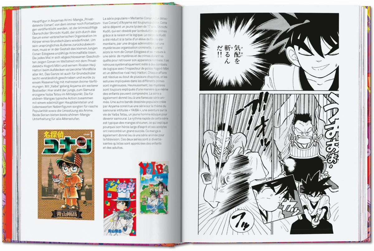 TASCHEN 100 Manga Artists. 40th Ed Fabrik Onlineshop